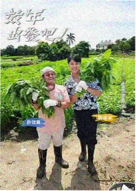 舌尖上的中国5