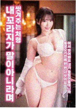 地平线西部禁忌